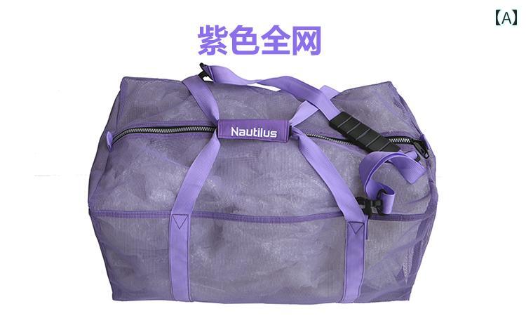 マルチ ダイビング メッシュ バッグ スキューバ 機器 フィン BCD レギュレーター 収納.カラフルカラーオシャレ