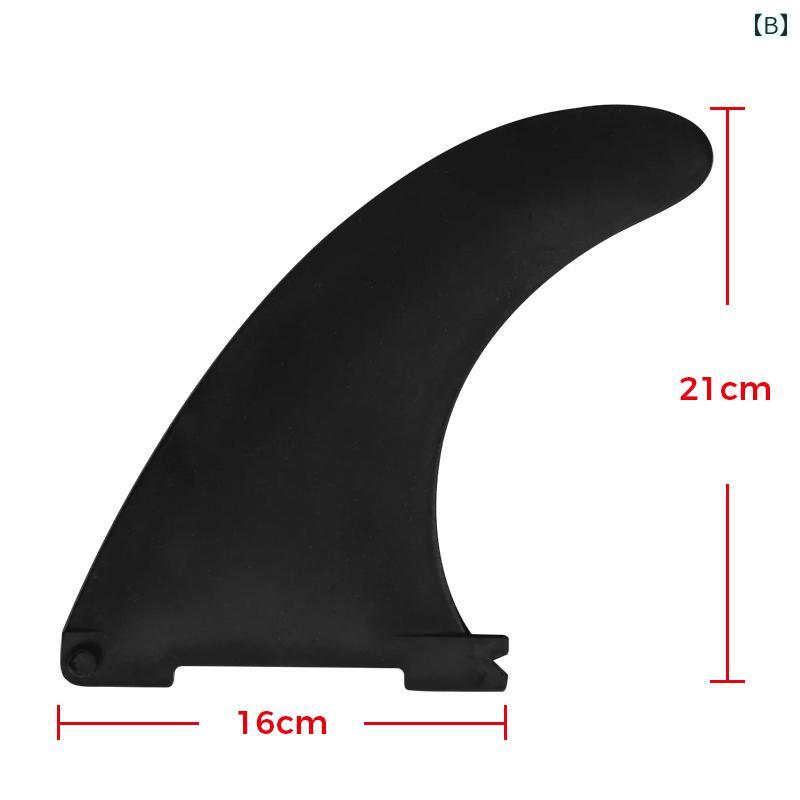 NAUTICAL ナビゲーター パドルボード サーフィン クイック 取り外し可能 テール ラダー ディバイダー シャーク フィン テールフィン ボード