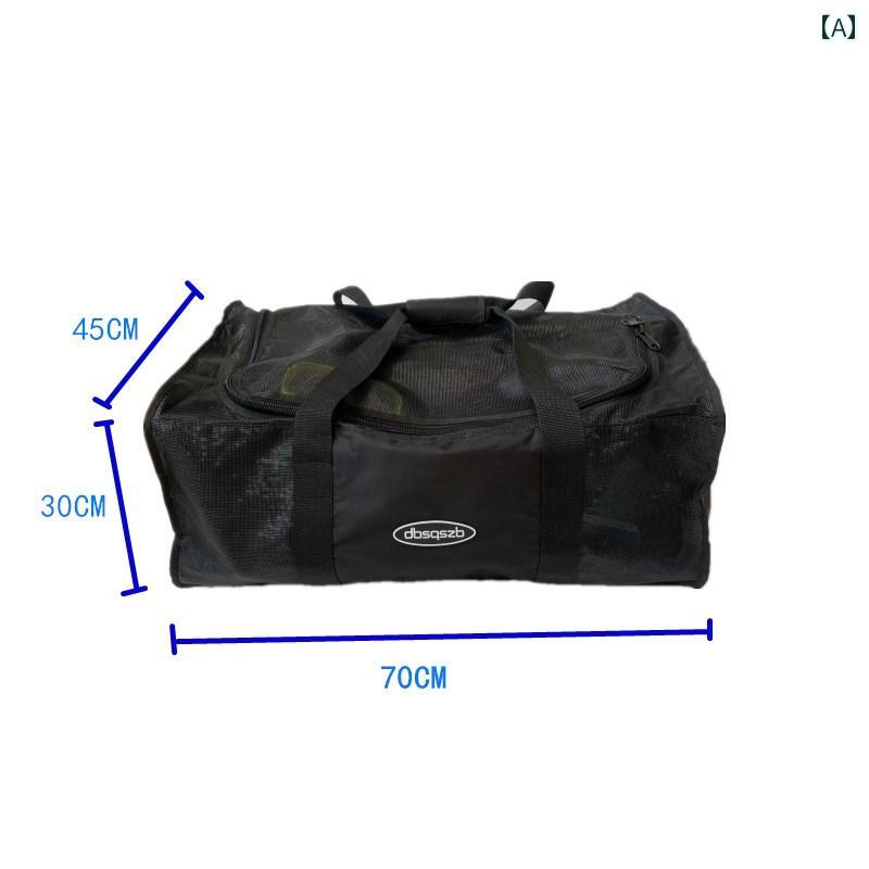 ダイビング 器材 バッグ ポータブル メッシュバッグ大容量 スーツ.カラフルカラーオシャレ.シンプルス..