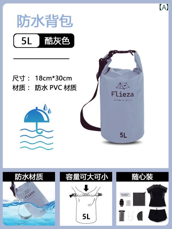 フリーザ 屋外 防水 バックパック ラフティング バッグ ダイビング 収納 袋 ビーチ シーサイド.カラフ..