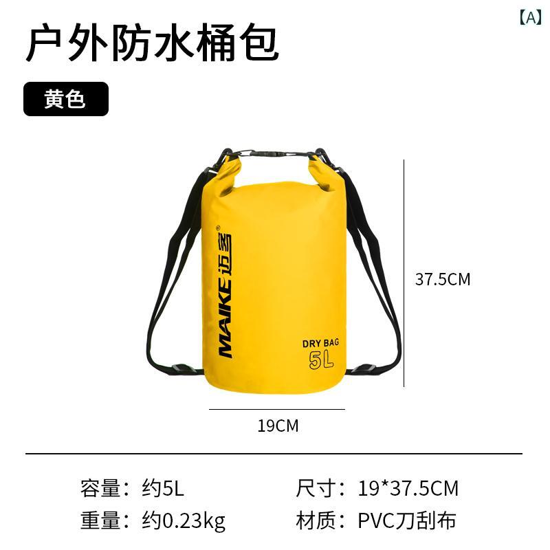 屋外 防水 ビーチ 水泳 バック ダイビング バケット 収納 ウォーターバックパック リバートレッキング.オシャレシンプルスタイル