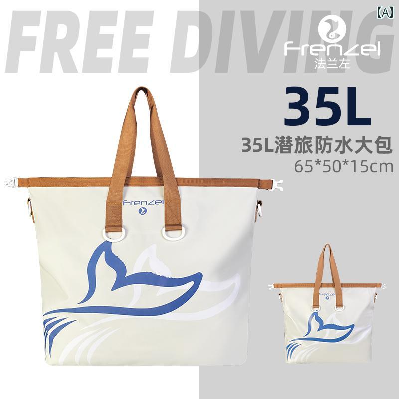 フランジ 左 35 L ダイビング 防水大容量 ショルダーバッグ フィン バッグ サーフィン スイミング.カラ..