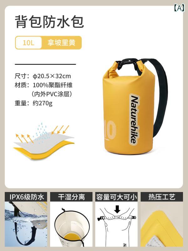 ラフティング 防水 バッグ 乾 湿 分離 バックパック 屋外 水泳 ダイビングと シュノーケリング.カラフ..