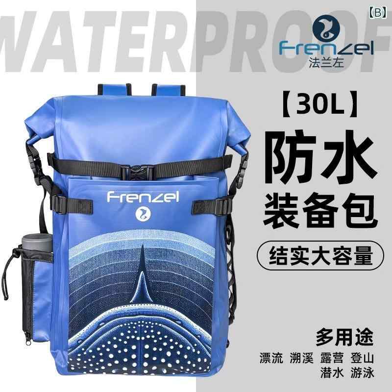 フランジ 左 30 L ダイビングフィン スイミング バックパック 防水大容量 アウトド...