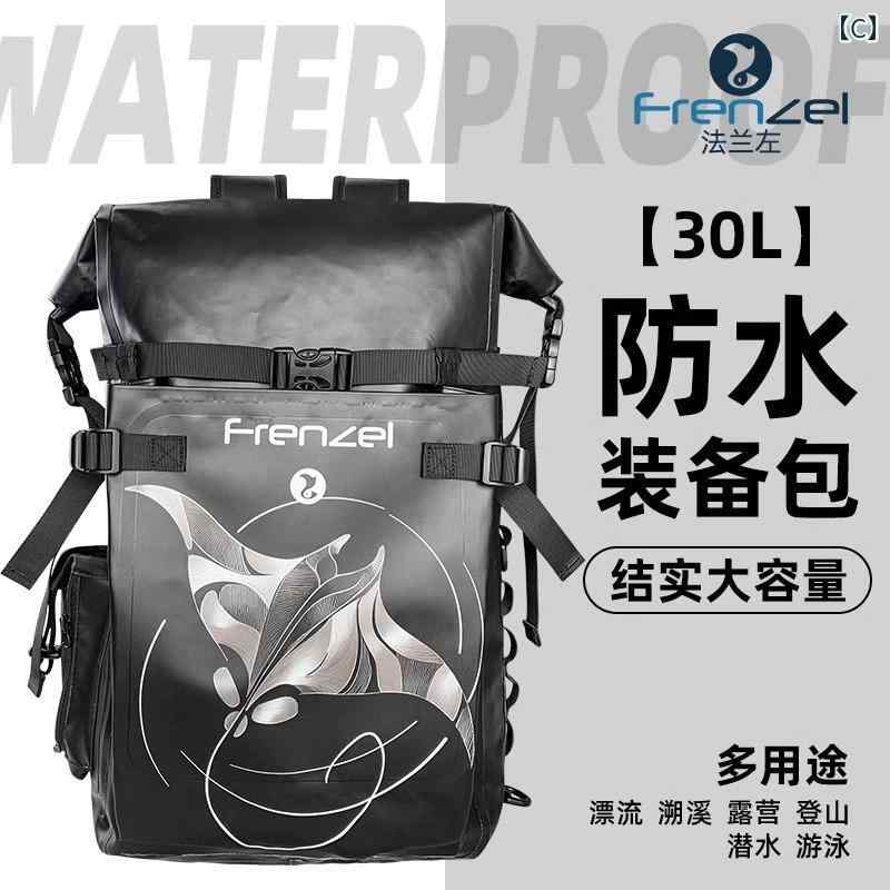 フランジ 左 30 L ダイビングフィン スイミング バックパック 防水大容量 アウトド...