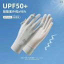 サーフィン グローブ アウトドア 日焼け防止 レディース UV カット 薄手 水泳 ビーチ シュノーケリング 速乾 メンズ ダイビング