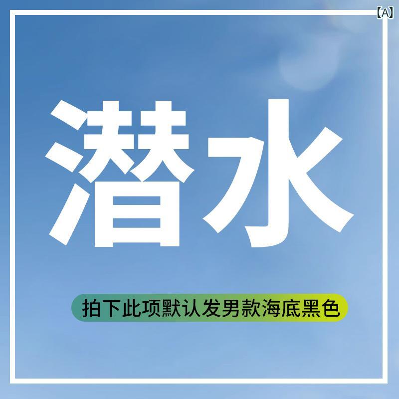 女性用 ダイビング グローブ ロング シュノーケリング 日焼け防止 指なし 耐 切 創性 薄型 水泳 用具 ラフティング サーフィン用