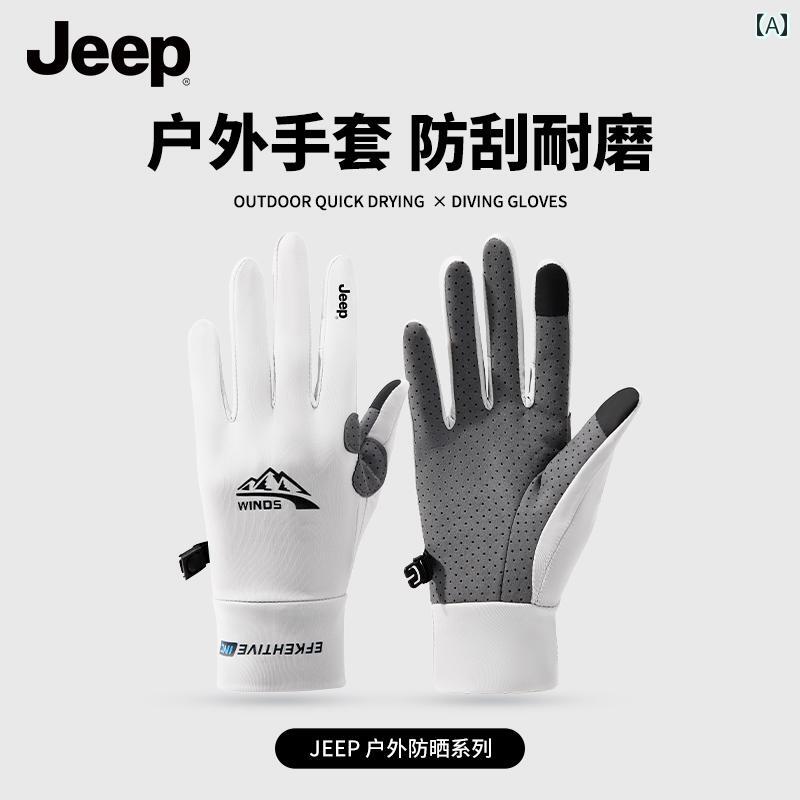 ダイビング グローブ 滑り止め カット 水泳 シュノーケリング 刺し傷 ビーチ サーフィン 日焼け防止 手袋 男女兼用.オシャレ