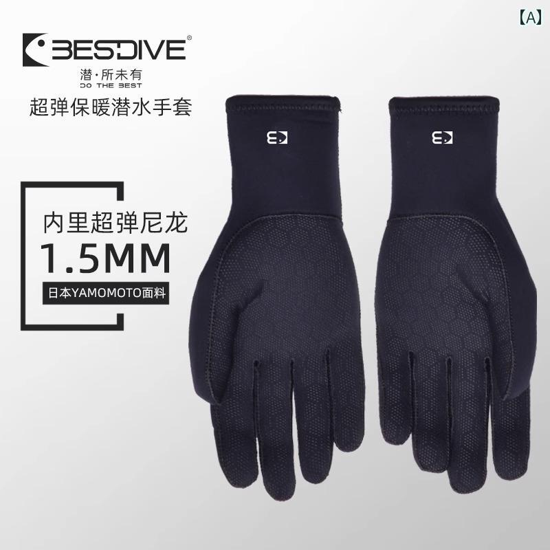 ダイビング グローブ 3 mm フリー スキューバダイビング 5 厚手 耐摩耗性 暖かい 伸縮性.カラフルカラーオシャレ