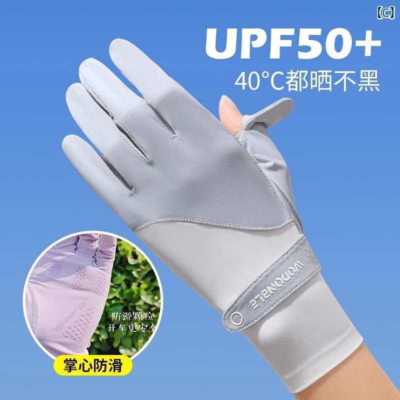ダイビング グローブ 女性用 夏用 日焼け 手袋 薄型 オープン フィンガー サーフィ...