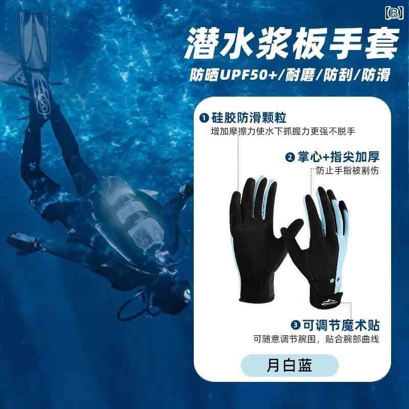 ダイビング グローブ スマホ対応 カット サーフィン 水泳 シュノーケリング 装備 ...