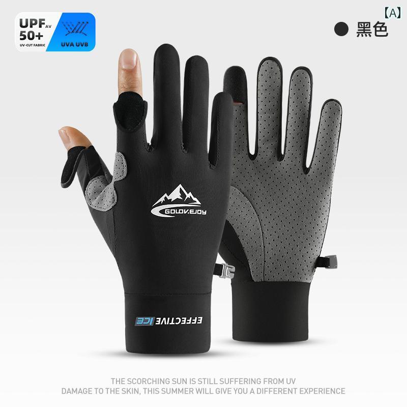 ダイビング グローブ サーフィン用 日焼け 紫外線 防止 UPF 50 カット 指なし スマホ対応 携帯電話 シュノーケリング