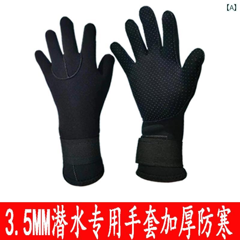 35 M ダイビング グローブ ディープダイビング フィット 厚手 防寒 暖かい 大人 四季 対応 ユニバーサル 装備.カラフルカラーオシャレ