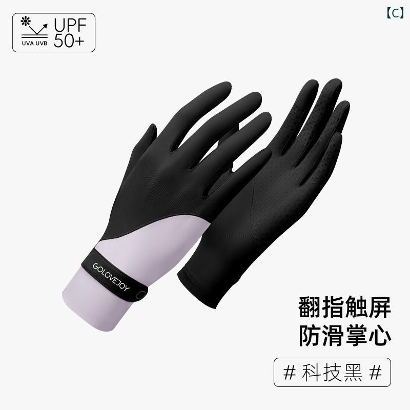 サーフィン グローブ アウトドア 日焼け防止 レディース UV カット 薄手 水泳 ビー...