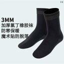 厚手の ダイビング ソックス ビーチ 傷 滑り止め 耐摩耗性 3 mm 速乾性 サーフソックス フリー レディース 日焼け防止 シュノーケリング