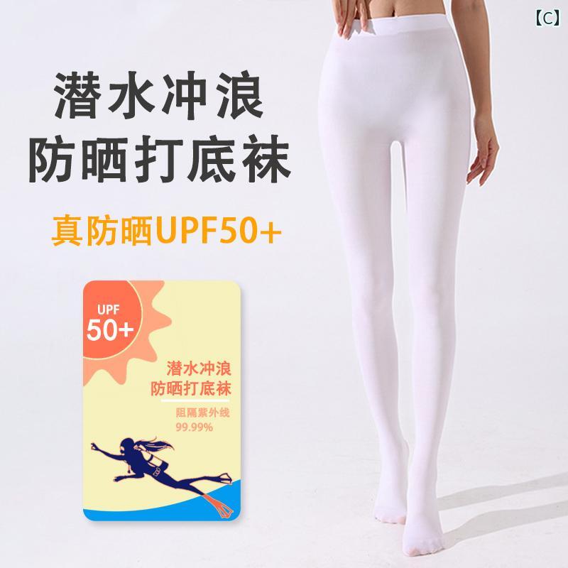 �����åȥ����� ��ǥ����� ���Ƥ��ɻ� ���ȥå��� UPF 50 �ӥ��� �쥮�� �����ӥ� ���å��� �Ԥ��� ����ˤ��� �����ե���