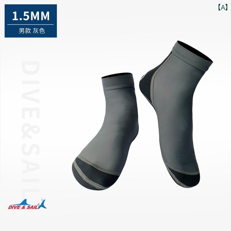 ダイビング ソックス ミドル丈 チューブ型 日焼け防止 フリー シュノーケリング 厚手 暖かい 男女兼用 サーフィン 水泳 ビーチ