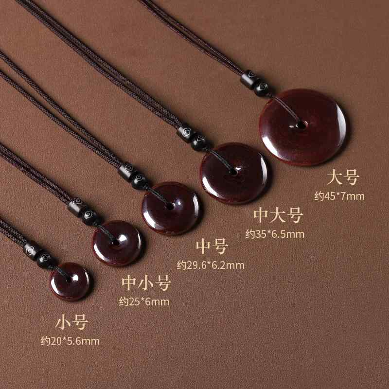 ペンダントトップ メンズ レディース 石 朱砂 平安御守 本命年 魔除け ネックレス 20mm 25mm 30mm 35mm..