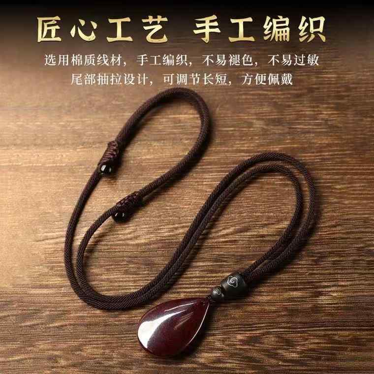 ネックレス メンズ レディース 高度 辰砂 しずく型 ペンダント 石 パワーストーン お守り 開運 アクセサリー