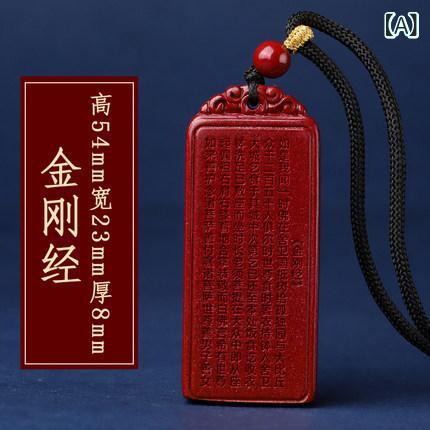 ネックレス メンズ レディース 原矿 朱砂 无事牌 ペンダント 金刚经 お守り アクセサリー 紫金砂 民族風 文芸 复古 ラッキーアイテム