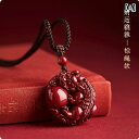 ペンダント メンズ レディース 貔貅 ヒキュウ 平安扣 高度朱砂 お守り ネックレス アクセサリー 開運 男女兼用