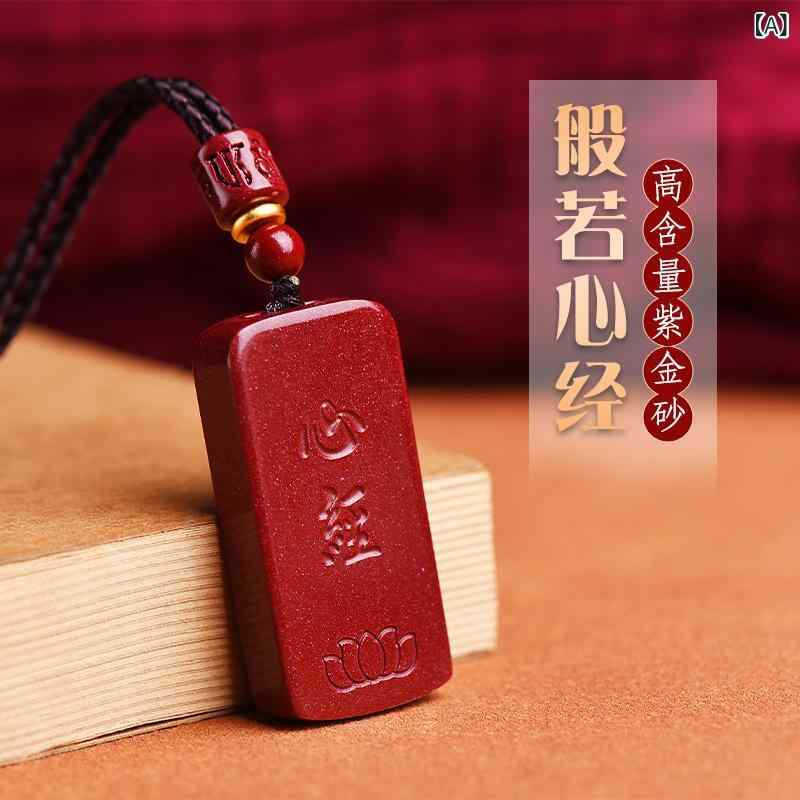 楽天市場】純金 般若心経（ジュエリー・アクセサリー）の通販