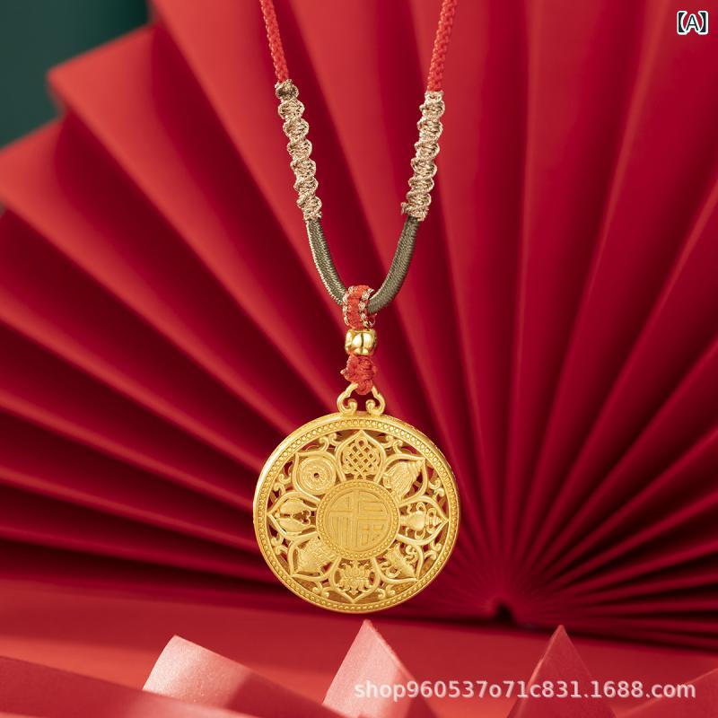 ネックレス メンズ レディース 沙金 八宝羅針盤 福字 ペンダント 古法 伝承 編み込み 福牌 中国風 アミ..