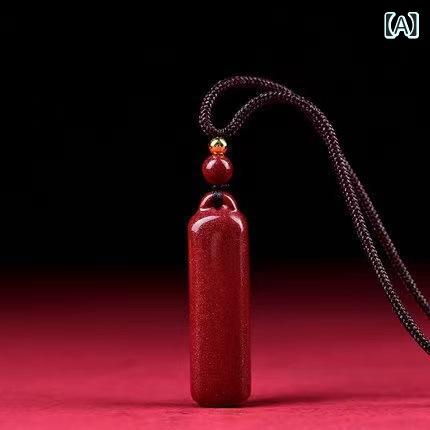 ネックレス レディース メンズ 朱砂 高含有 結晶 紫金砂 無事牌 ペンダント お守り 厄除け 男女兼用 幾..