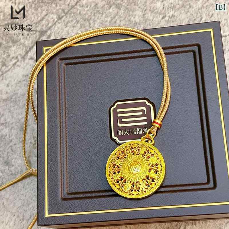 ネックレス レディース メンズ 999 沙金 福字 八宝 羅針盤 ペンダント 縁起物 セーターチェーン アレルギー対応