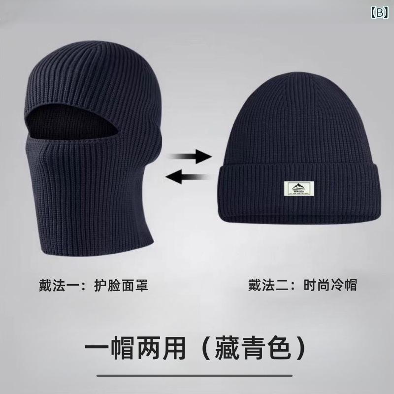 LINEAR shopのニット帽 メンズ 秋冬 防寒 保温 フェイスマスク 覆面 ビーニー キャップ アウトドア 暖かい 無地 黒 紺 グレー｜アングル3