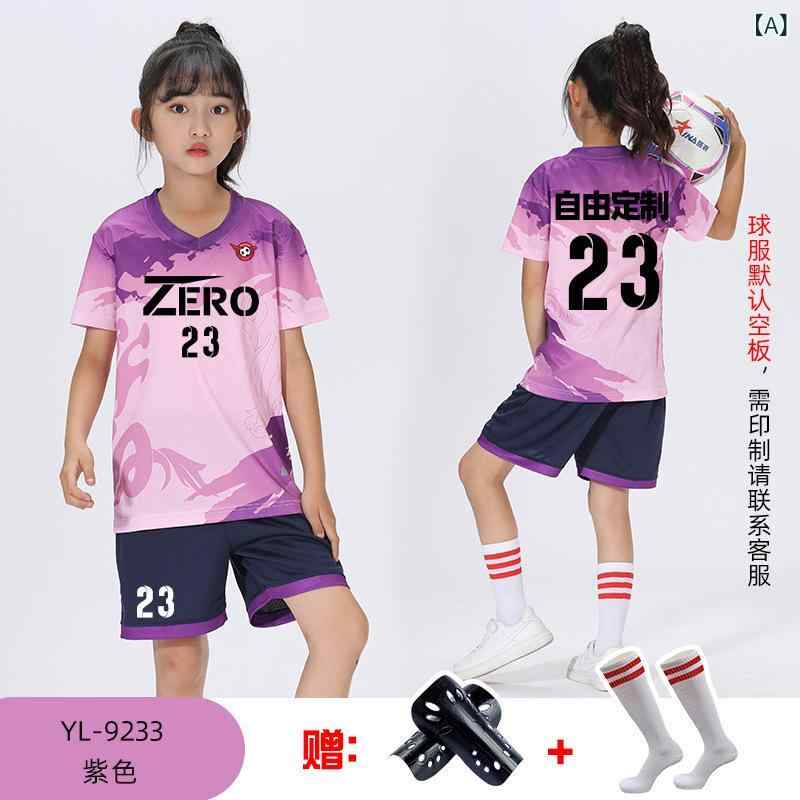 LINEAR shopのサッカーウェア キッズ 男の子 女の子 ジュニア 子供用 トレーニングウェア スポーツウェア チームウェア ポリエステル 運動着 春夏秋冬 紫 白 緑 青 黒｜アングル2