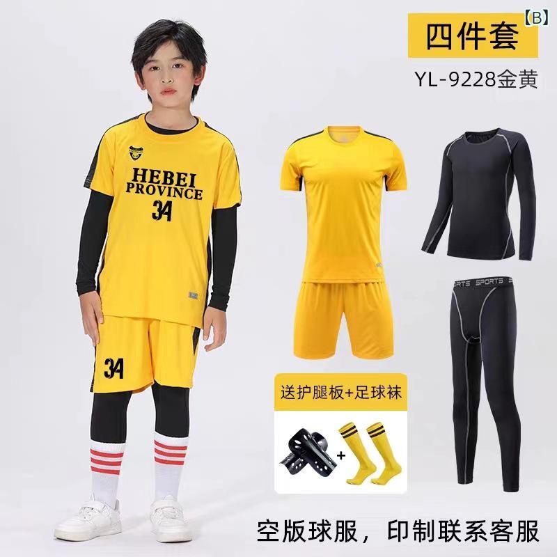 子供用スポーツウェア 上下セット 長袖 タイツ 4点セット サッカー バスケットボー...