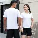 Tシャツ メンズ レディース 男女兼用 半袖 コットン 混紡 無地 スポーツ アウトドア 運動着 部屋着 ルームウェア ランニング トレーニング 普段使い 通勤...