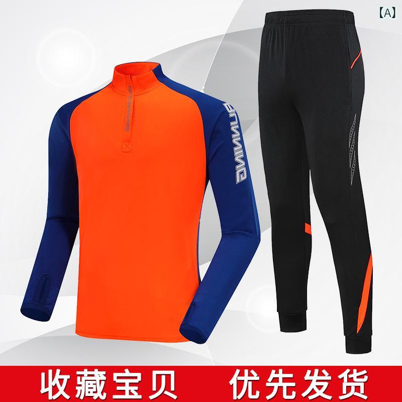 トレーニングウェア 上下セット 男性用 女性用 秋冬用 子供用 サッカーウェア 球技 ユニフォーム ポリエステル 伸縮性 吸湿速乾 ランニング スポーツウェア