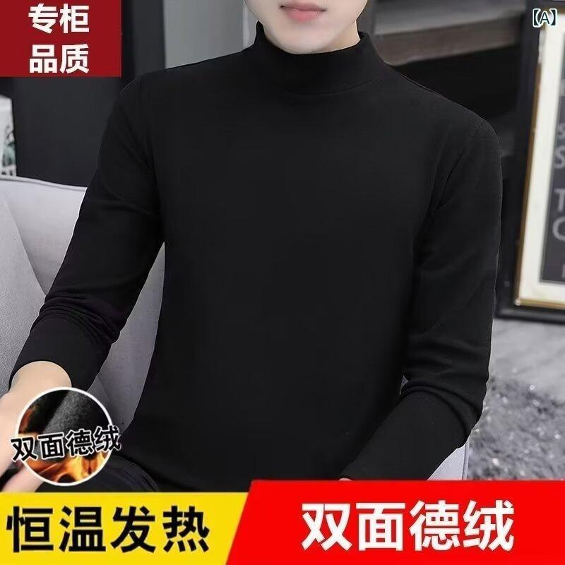 Tシャツ メンズ 男性用 長袖 裏起毛 ハイネック スリムフィット カットソー トップス ストレッチ ポリエステル 無地 秋冬 ブラック 黒 ..