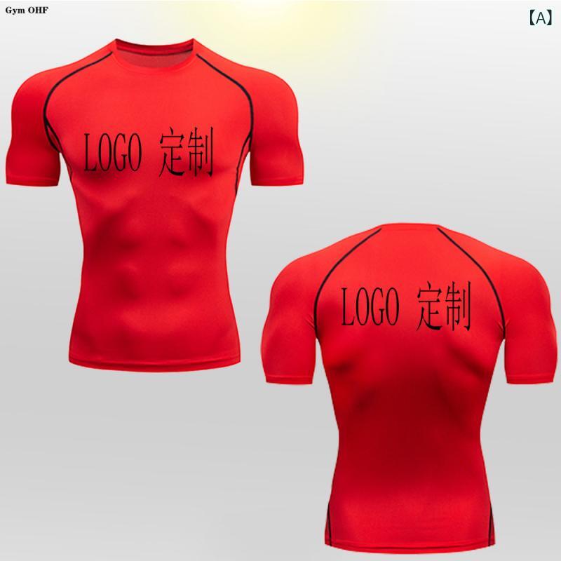 Tシャツ メンズ 男性用 高弾力 スポーツウェア コンプレッション トレーニングウェア 半袖 タイト 無地 ランニング 筋トレ 接触冷感 吸湿速乾 ブラック グレー ネイビー レッド パープル ホワイト 蛍光グリーン・カテゴリ: Tシャツ・柄: 無地・対象: メンズ・スタイル: スポーツ.カジュアル・ネックライン: ラウンドネック・袖丈: 半袖・素材: ミルク.スパンデックス・用途: ランニング.フィットネス.スポーツ.サイクリング.ハイキング.射撃・カラー: レッド.パープル.ブラック.ホワイト.グレー.ダークブルー.蛍光グリーン・サイズ: S.M.L.XL.XXL.XXXL
