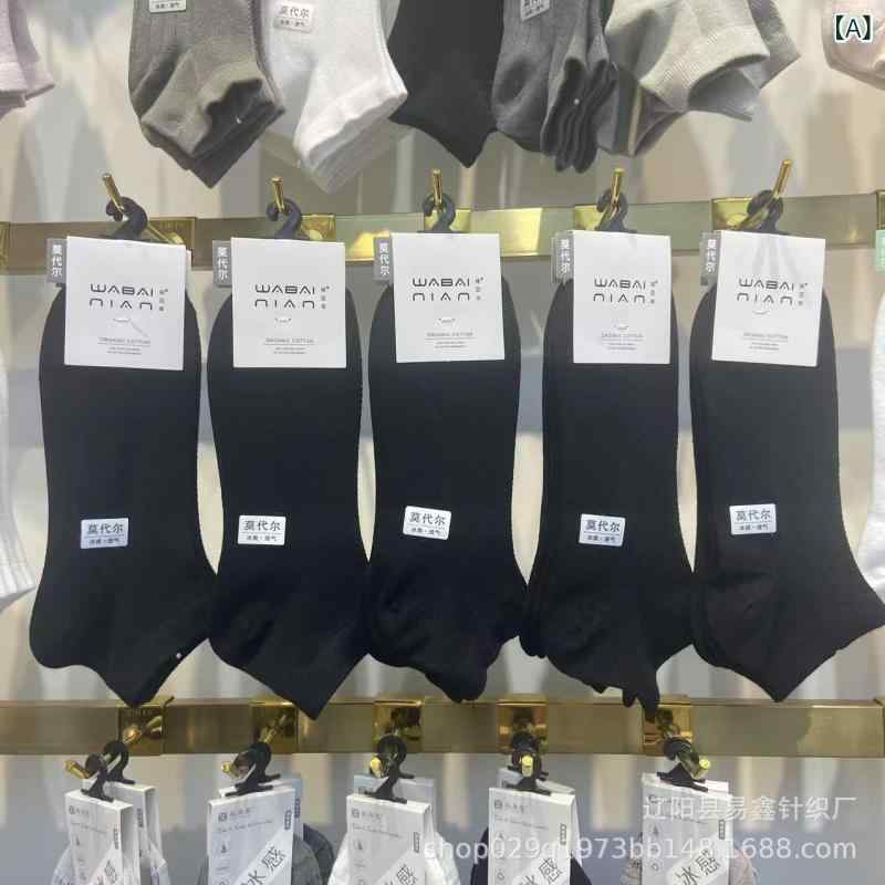 靴下 メンズ レディース 男性用 女性用 ショートソックス 薄手 吸汗性 通気性 防臭...