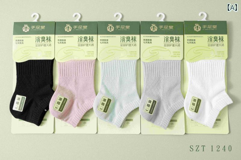 ���� ��� ������ ���硼�Ⱦ� ���åȥ� ̵�� �۴� �ɽ� 25��27cm ���ʻȤ� �ղƽ��� �����륷������(x12)