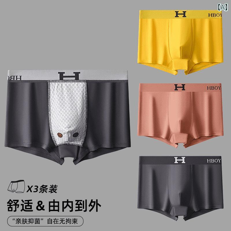 メンズ 下着 男性用 ボクサーパンツ 綿 防臭 通気性 中ウェスト