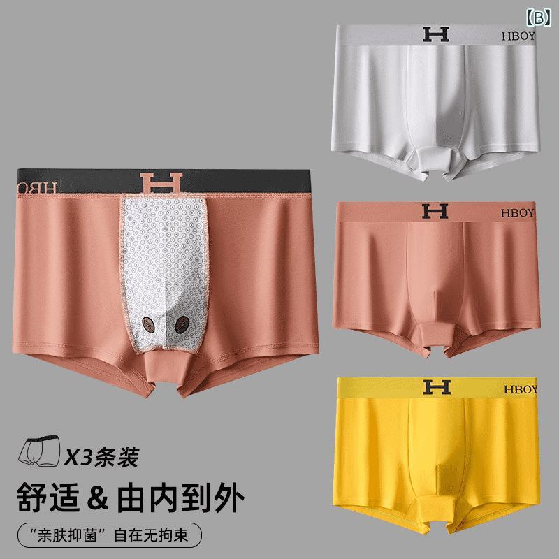 メンズ 下着 男性用 ボクサーパンツ 綿 防臭 通気性 中ウェスト