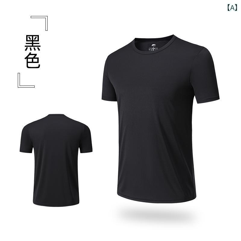 Tシャツ 男女兼用 スポーツウェア トレーニングウェア ランニングウェア 吸湿速乾 ...