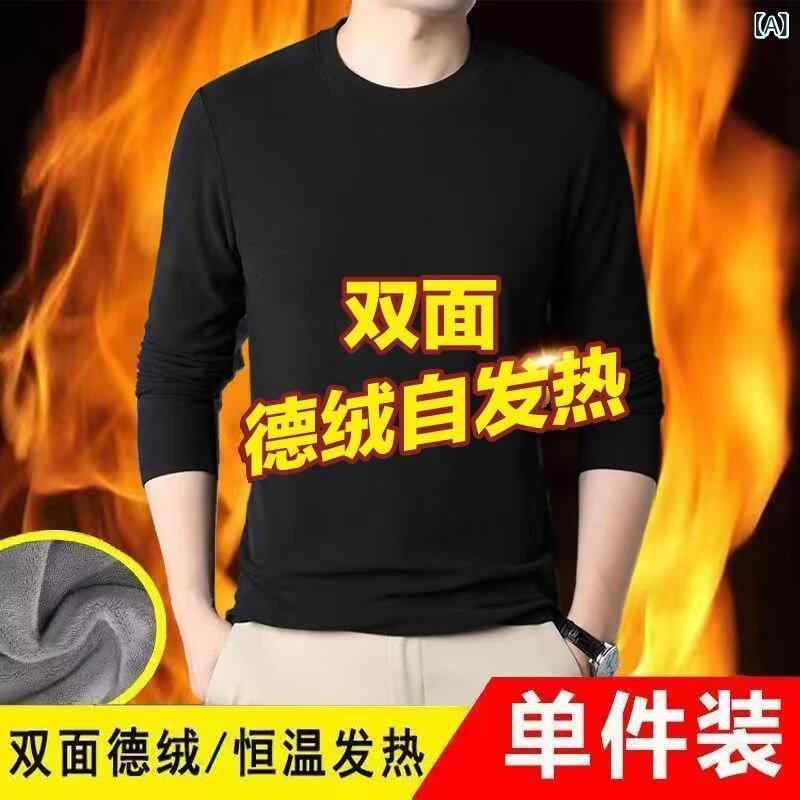 Other - Tシャツ メンズ 男性用 保温インナー 肌着 カットソー 長袖 秋冬 トップス 修身 伸縮性 ポリエステル デート 普段使い ブラック グレー グリーン カーキ