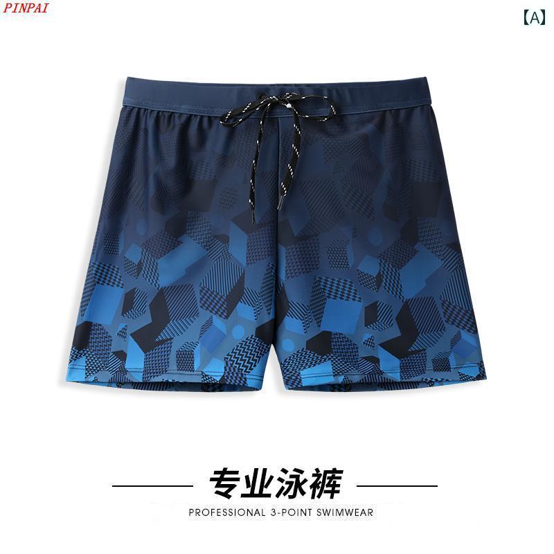 メンズ 水泳 パンツ 恥ずかしさ 防止 ボクサー 2025 セット 速乾性 大きいサイズ プロ 温泉 用具.カラフルカラーオシャレ