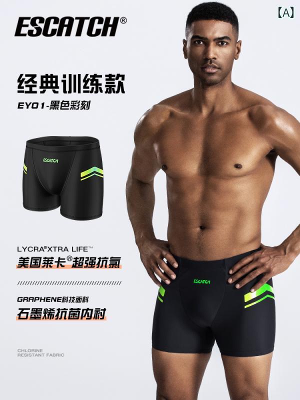 メンズ 水泳 パンツ プロ レーシング 恥ずかしくない 水着 男の子用 用品 キャップ ゴーグルの 3点 セ..