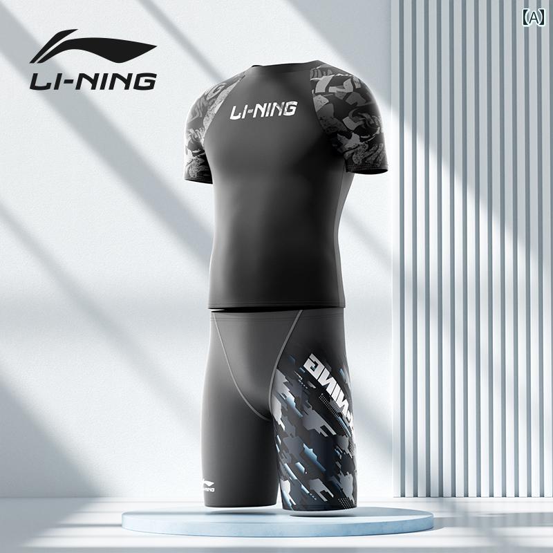 李 寧 メンズ 水着 スーツ 2025 秋冬 温泉 水泳 パンツ 男の子 大人用 用品 フル セット.オシャレ.シンプルスタイル