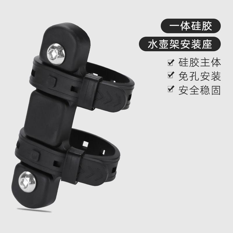 マウンテンロード 自転車 ウォーターカップ ラック ユニバーサル パンチ フリー サイクリング ウォータ..