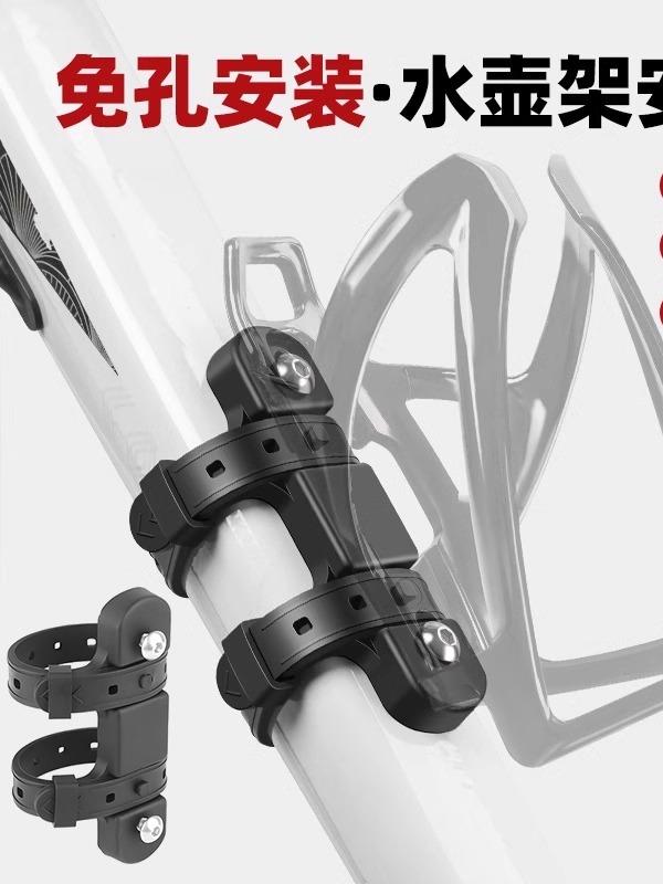 パンチ フリー 自転車 ウォーターボトル ホルダー 子供用 ブラケット ユニバーサル マウンテンロード ..