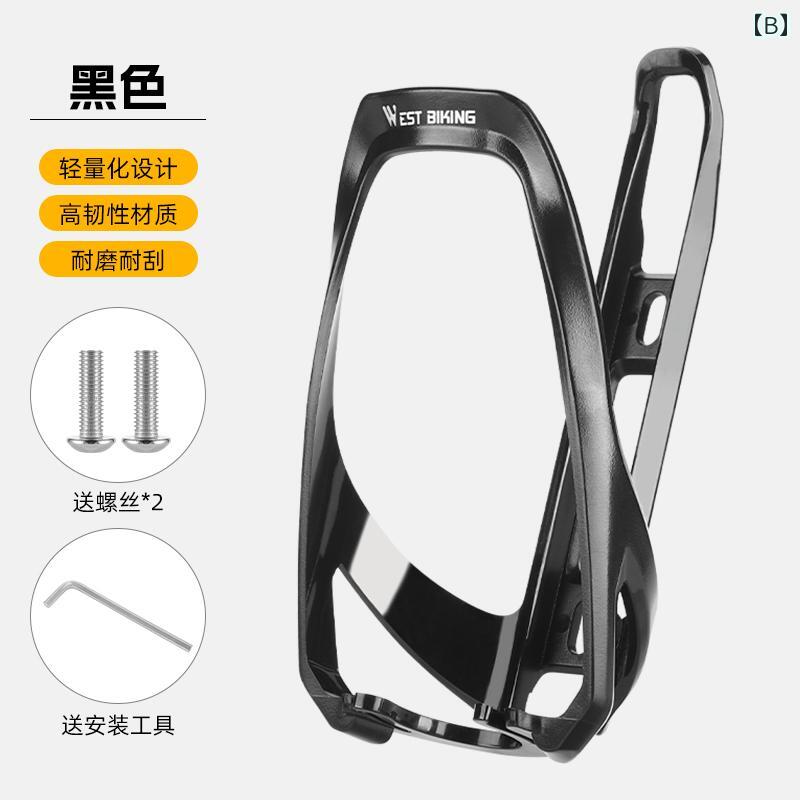 ウェスト ライダー 自転車 ウォーターボトル ケージ マウンテンバイク ロード バイ...