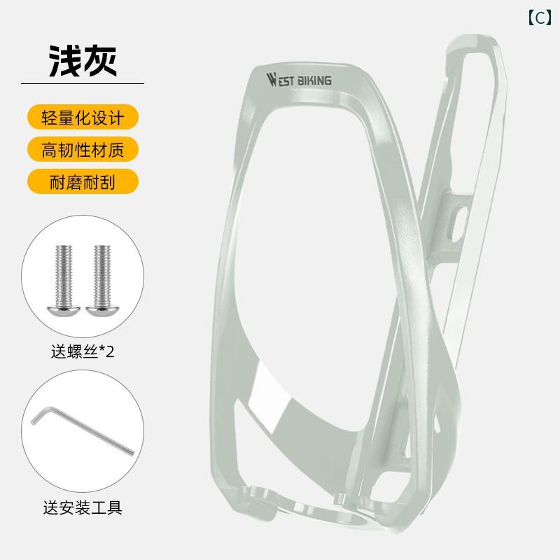 ウェスト ライダー 自転車 ウォーターボトル ケージ マウンテンバイク ロード バイ...