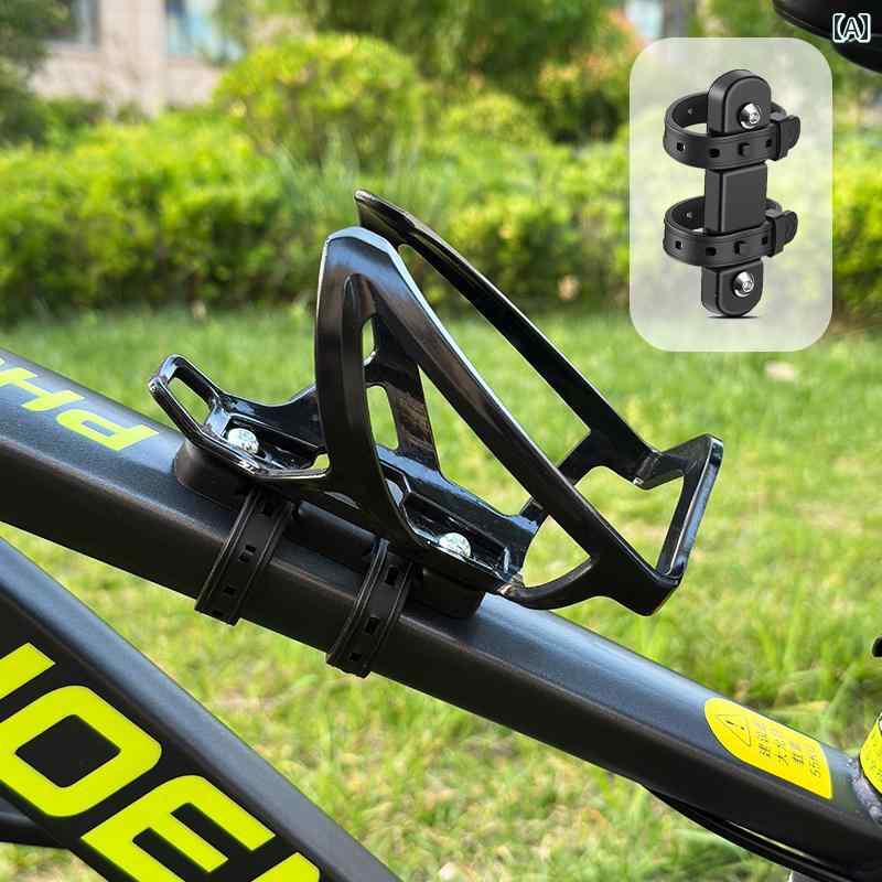 マウンテンロード 自転車 ウォーターカップ ラック ユニバーサル パンチ フリー サイクリング ウォータ..